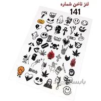 لنز ناخن D141