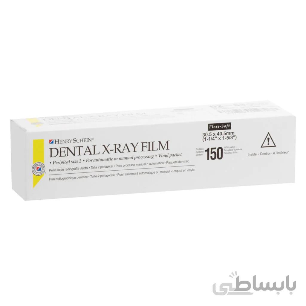 فیلم رادیو گرافی هنری شاین