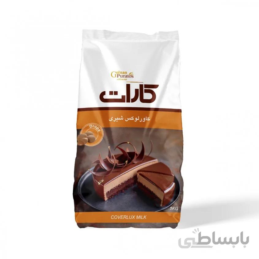 شکلات کارات شیری