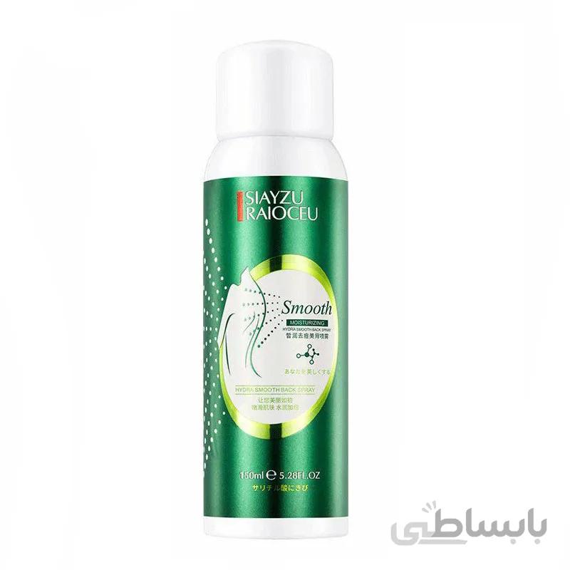 اسپری ضدجوش بدن