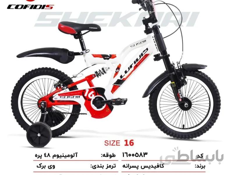دوچرخه کافیدیس سایز 16 کد 1600583 - Cofidis