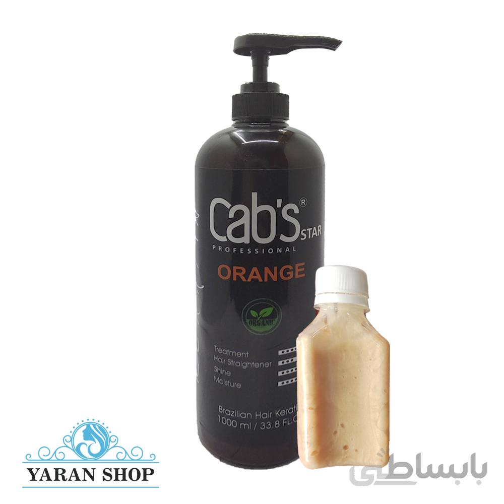 کراتین کبس پرتغال 100 میل cabs