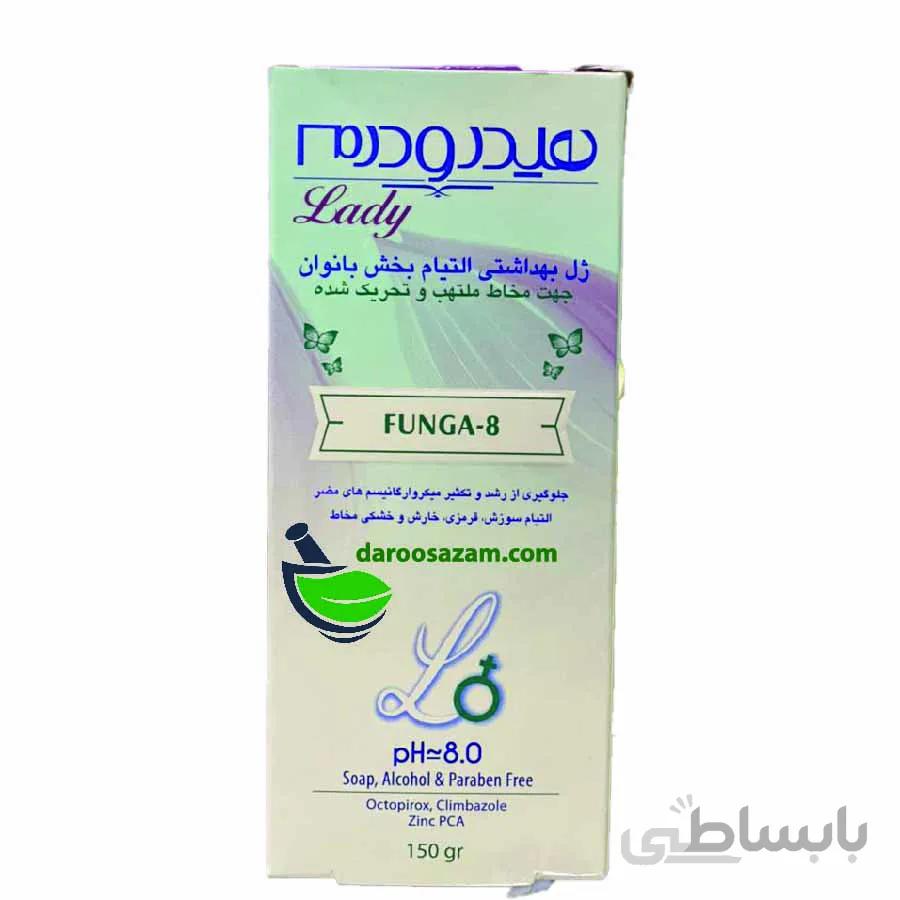 ژل بهداشتی التیام بخش بانوان جهت مخاط ملتهب و تحریک شده هیدرودرم Hydroderm Ultra Protective Intimate