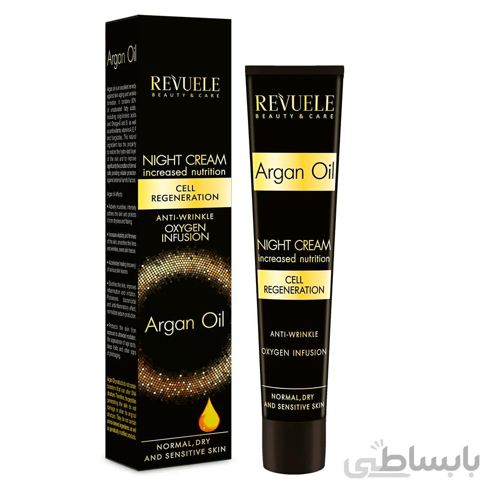 کرم شب ضد چروک روغن آرگان رویول