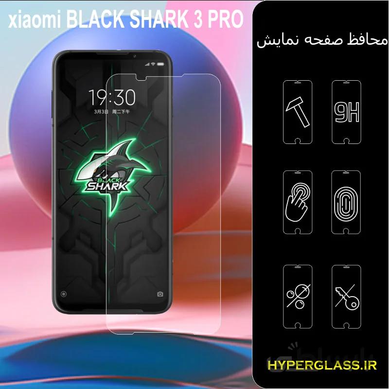 گلس گوشی شیاومی black shark 3pro