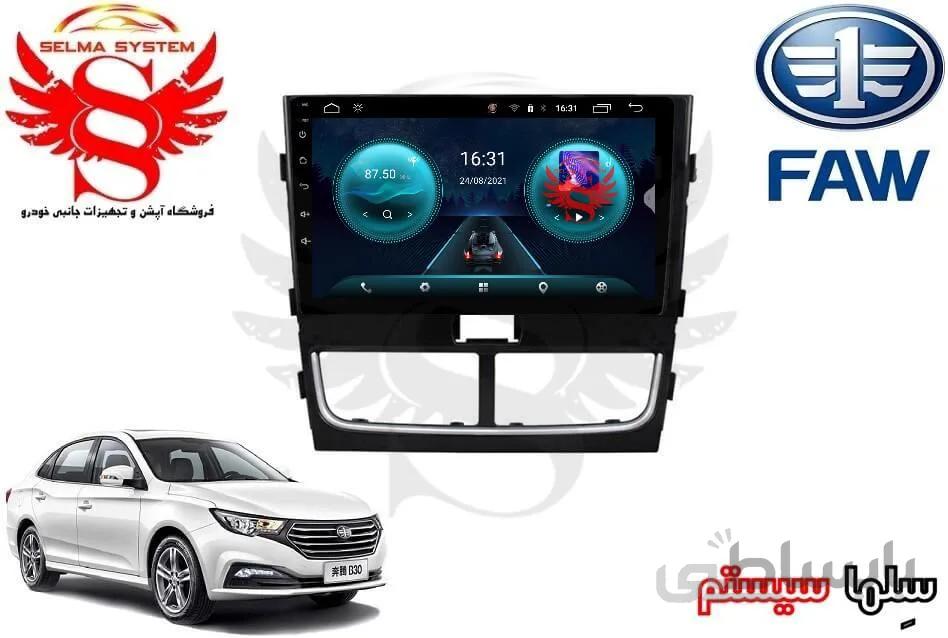 مانیتور فابریک بسترن B30 برند وینکا مدل RS855 سری +S400 پلاس