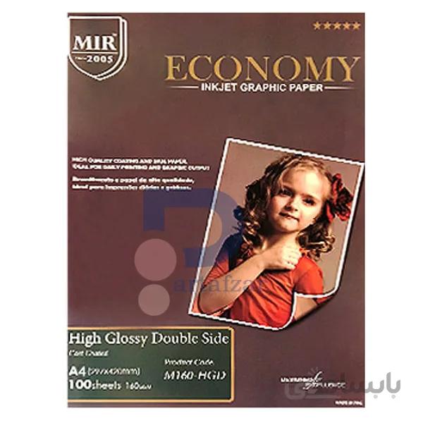 کاغذ فتو گلاسه 160 گرم دورو A4 ( دوروگلاسه ) میر