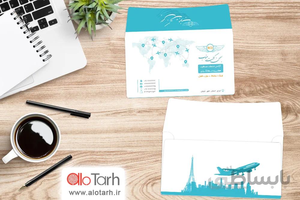 طرح پاکت نامه اژانس هوایی لایه باز