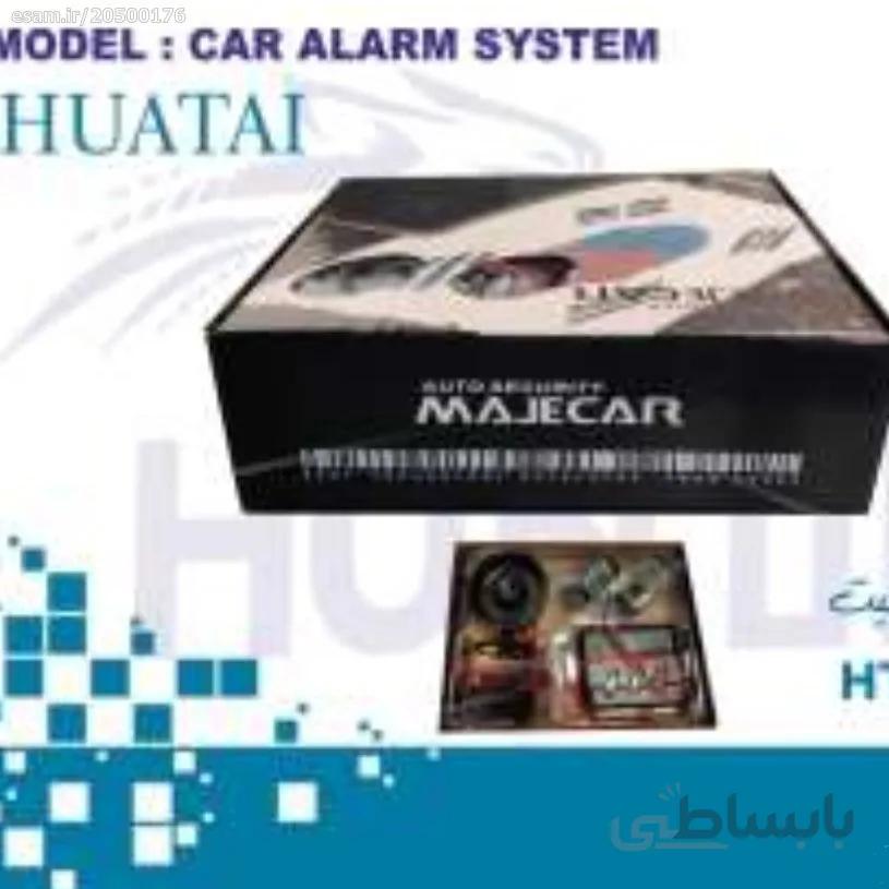 دزدگیر هوتای 2 خروجی برند ماجیکار
