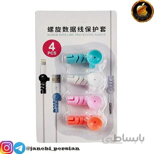 محافظ کابل مدل PK G882