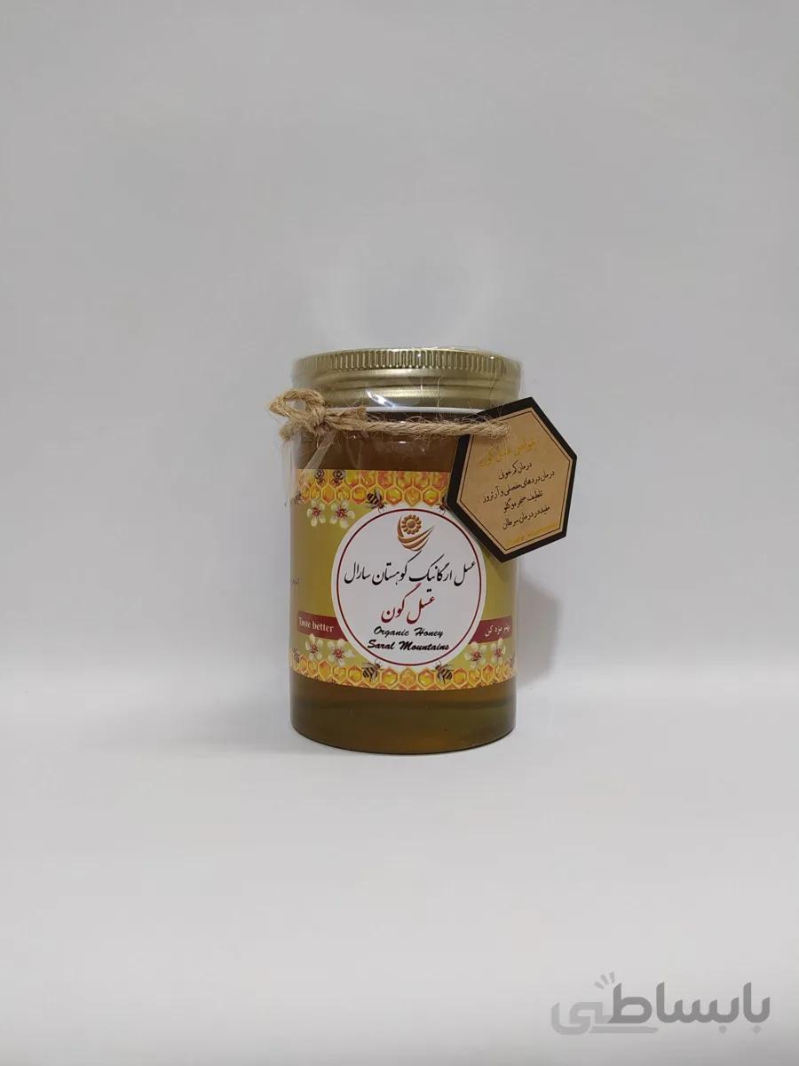 عسل گون ارگانیک 450 گرمی کوهستان سارال