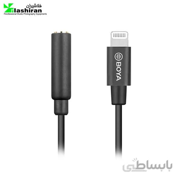 کابل تبدیل میکروفون بویا لایتنینگ BOYA BY-K3