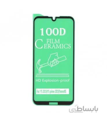 گلس سرامیکی هوآوی Honor 8S