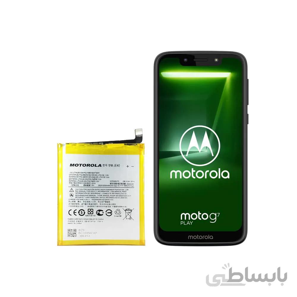 باتری گوشی موتورولا Motorola Moto G7 Play با کد فنی JE40