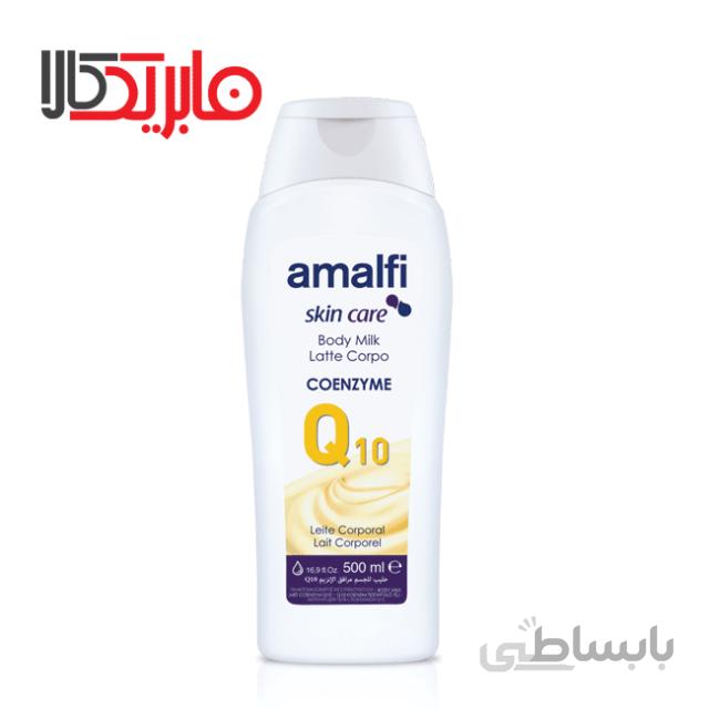 لوسسیون کوآنزیم Q10 آمالفی