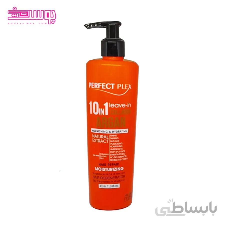 کرم مو 10 در 1 پرفکت پلکس حجم 350ml