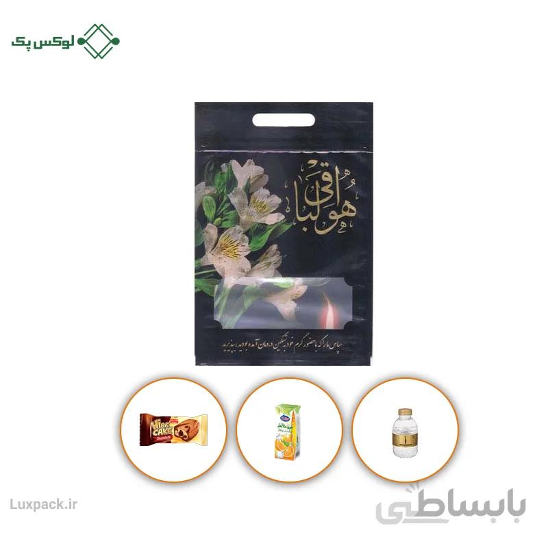 پک ترحیم حامی