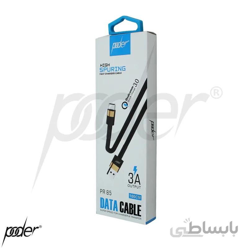کابل شارژر Poder IOS مدل PR85
