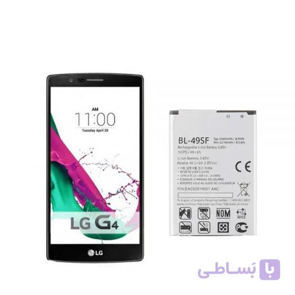 باتری اصلی گوشی LG G4 Beat – BL-49SF