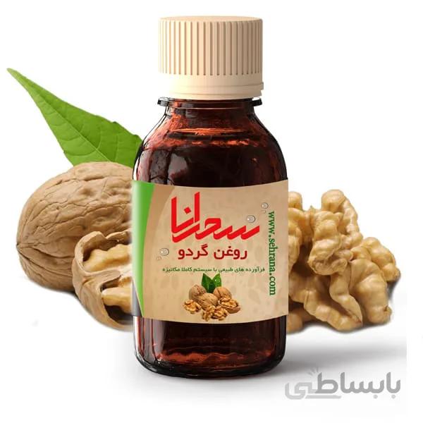 روغن گردو اعلا کاملا طبیعی 30 میلی لیتر