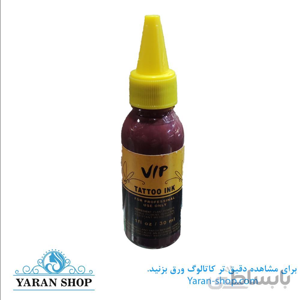 رنگ تاتو VIP بورگاندی قرمز - Burgunduy