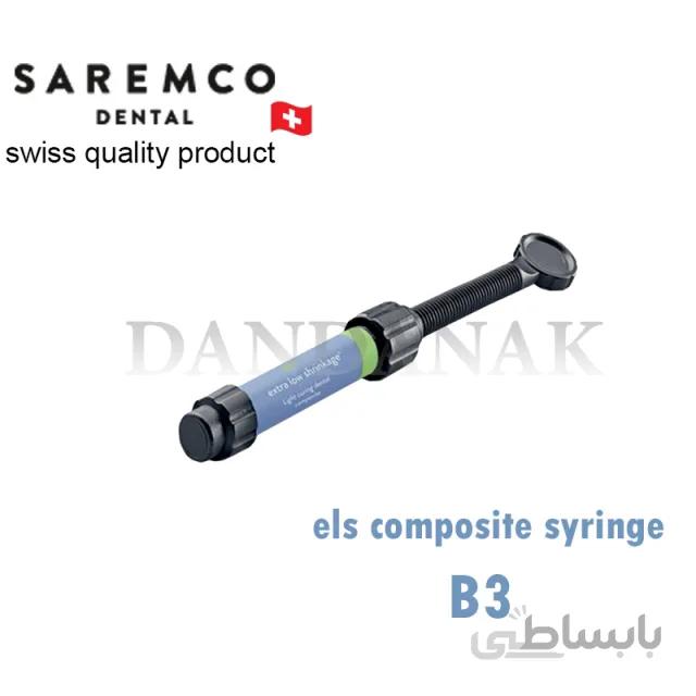 کامپوزیت سارمکو B3 / یونیورسال