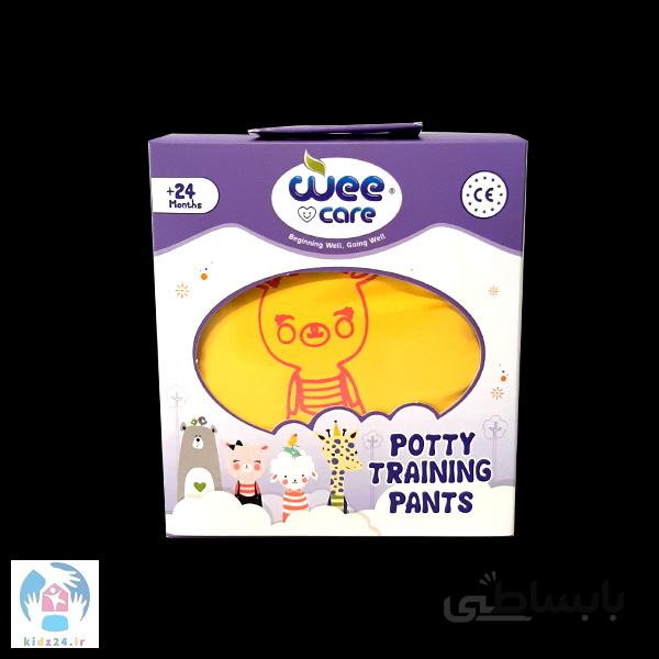 شورت آموزشی دخترانه دکمه دار وی کر