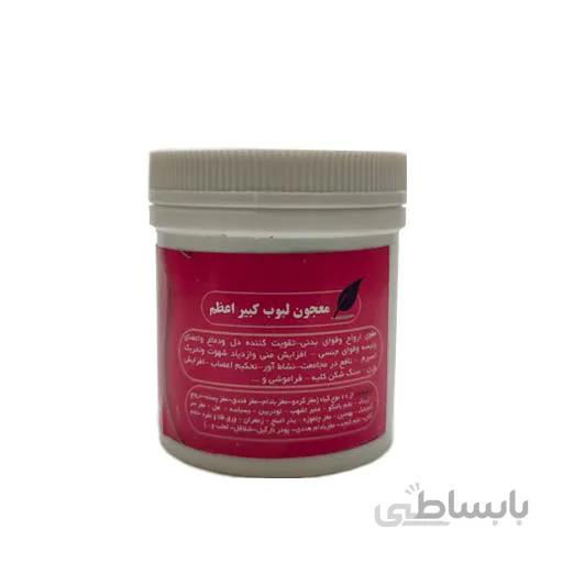 معجون لبوب کبیر (تقویت قوای بدنی)