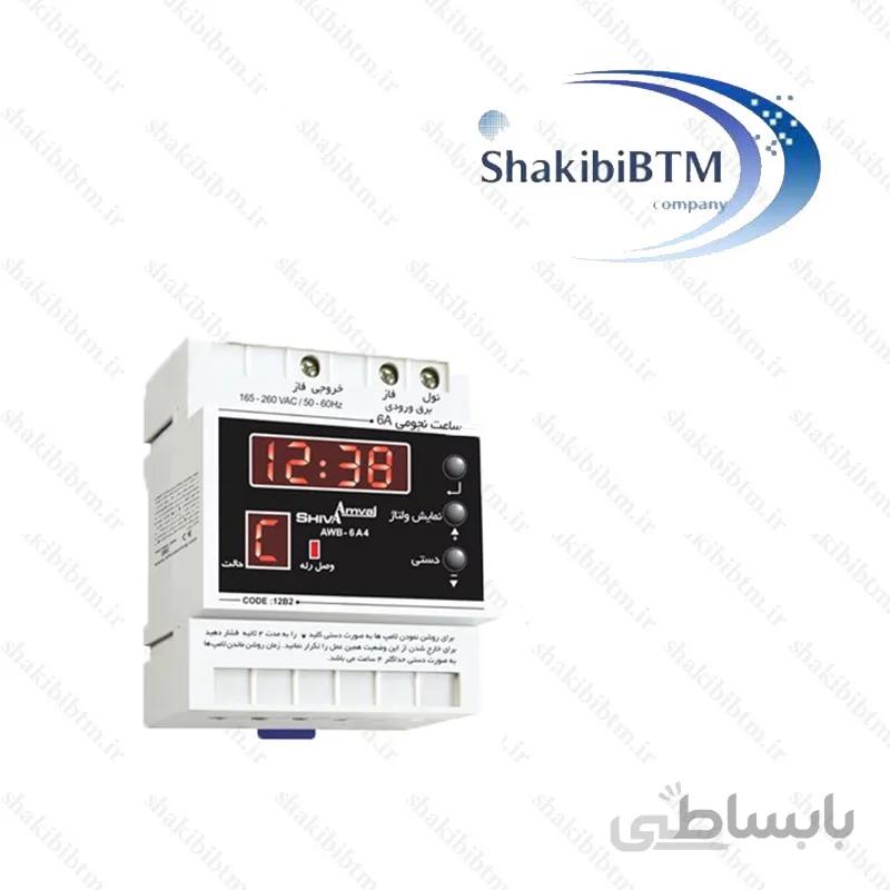 ساعت نجومی 6 آمپر شیوا امواج 12B2 ا 12B2