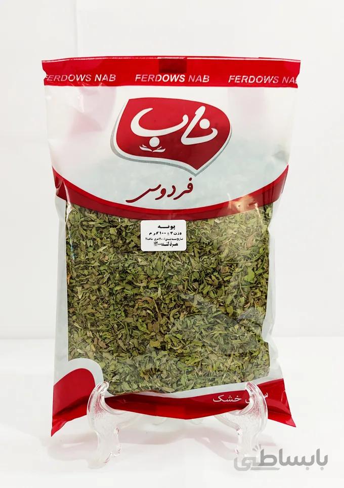 سبزی خشک پونه ۱۰۰ گرمی