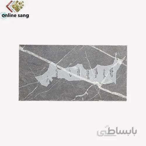 سنگ بادبر لاشتر