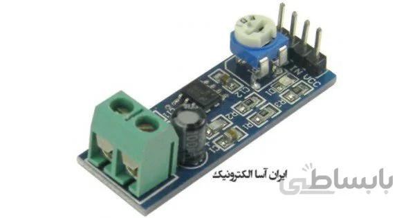 آمپلیفایر LM386