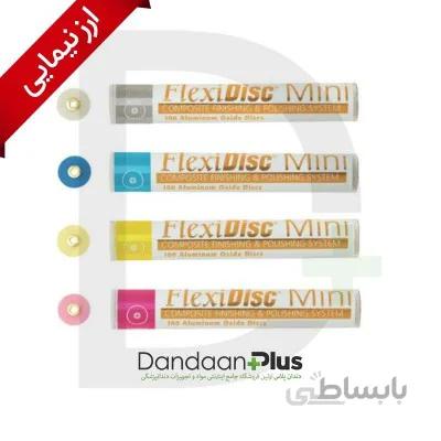 دیسک پرداخت 5/8 Cosmedent- FlexiDisc Mini