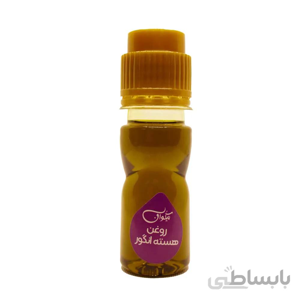 روغن هسته انگور