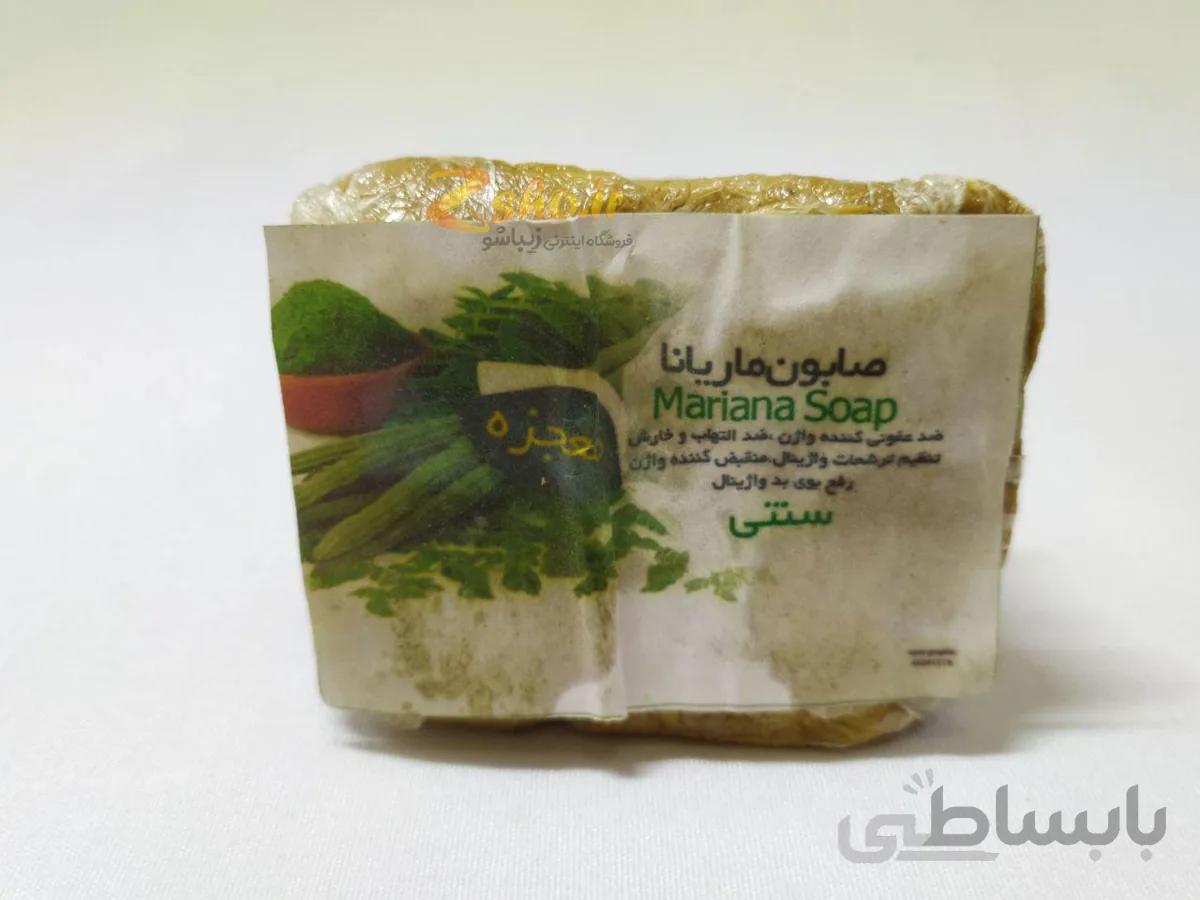صابون دست ساز ضدعفونی کننده واژن ماریانا