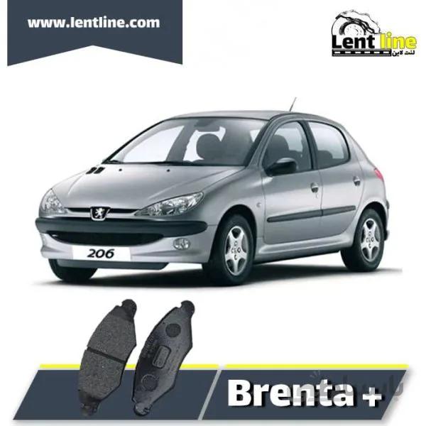 لنت ترمز جلو 206 تیپ 2 برند Brenta+