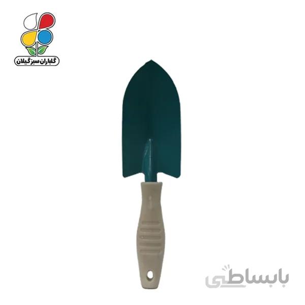 بیلچه باغبانی 30 سانتی متری بزرگ