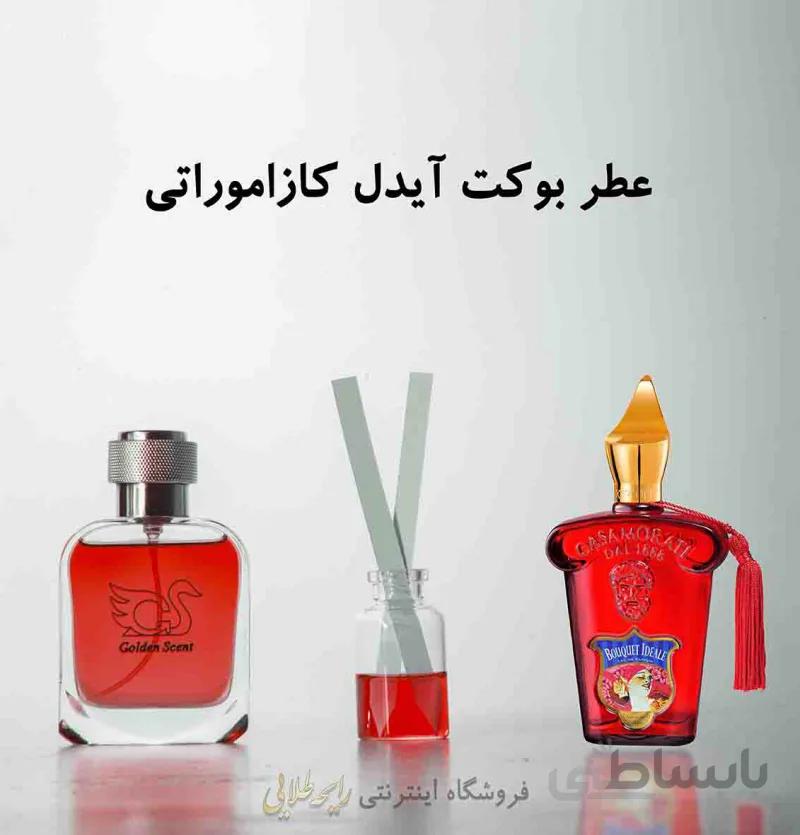 عطر بوکت آیدل زرجف کازاموراتی (پرفیوم)
