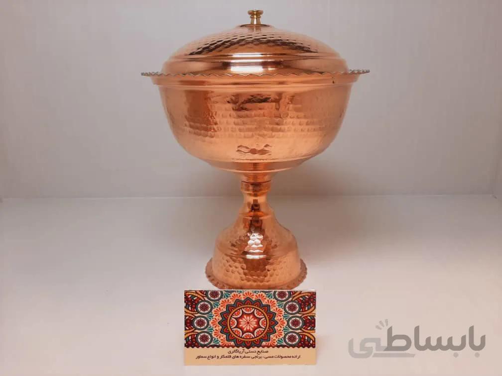 گزخوری دربدار زنجان ۳۰س کد 13263266440