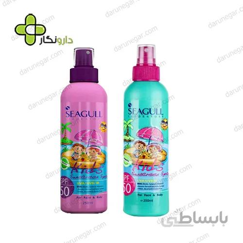 اسپری ضدآفتاب کودکان سی گل SPF50