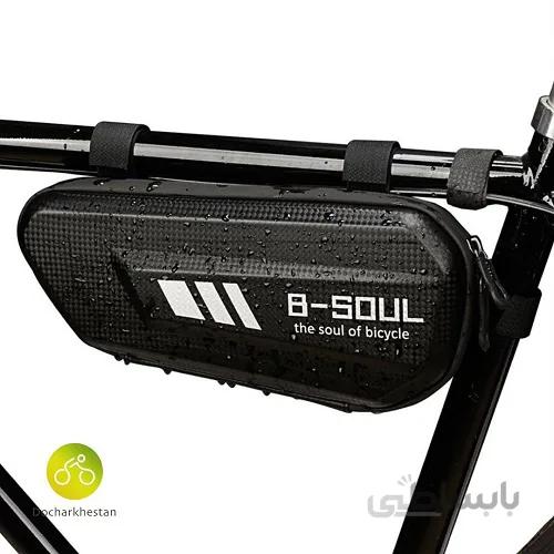 کیف بین بدنه دوچرخه مارک B-SOUL