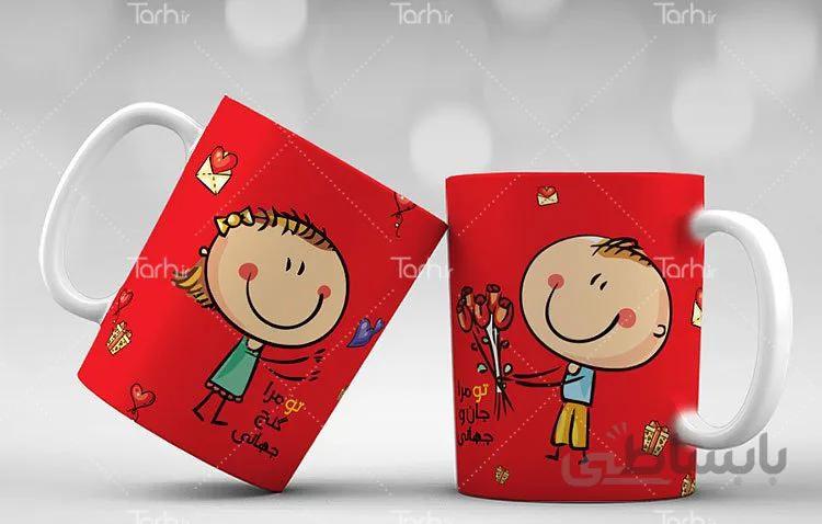 لیوان سرامیکی با طرح ولنتاین کد 449326