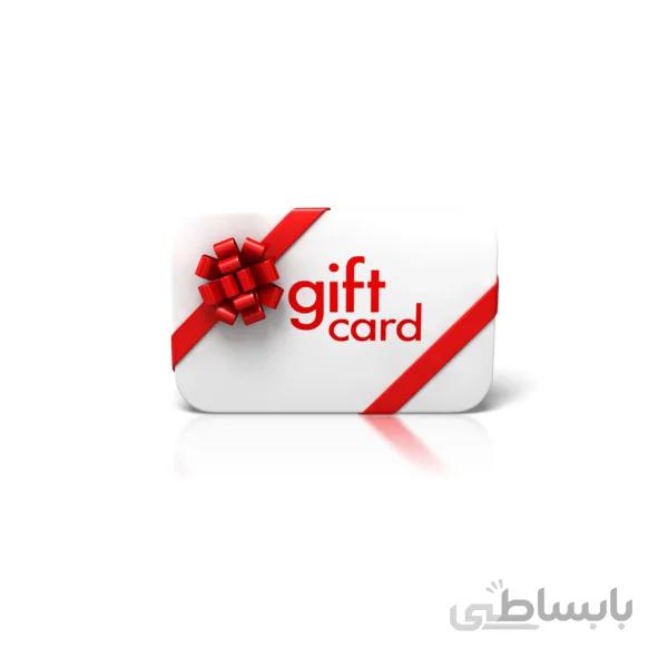 کارت هدیه 200 هزار تومانی