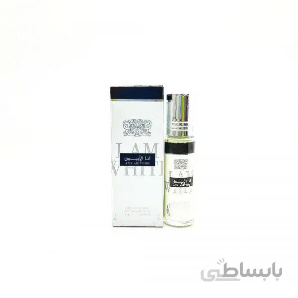 عطر عربی انا الأبیض Ana Abiyedh
