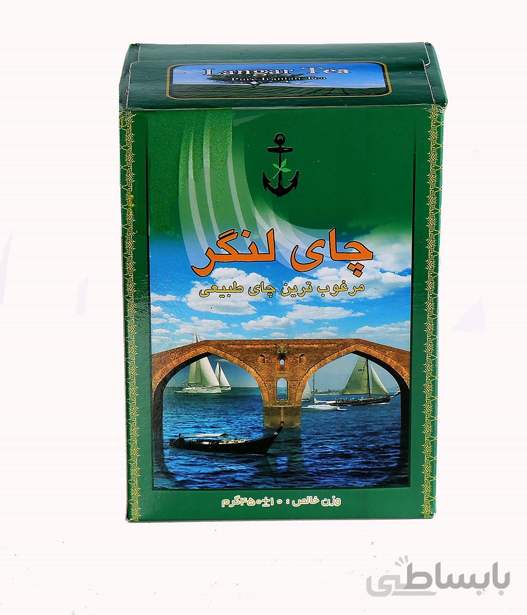 چای لنگر سبز (450 گرمی)
