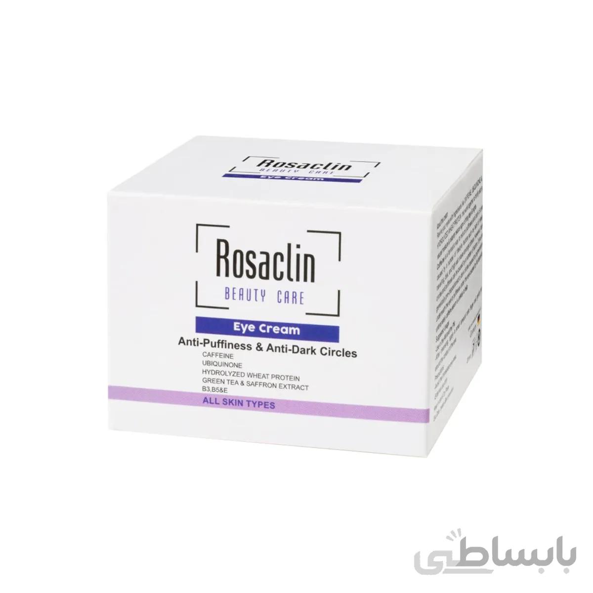 کرم دور چشم ضد پف و تیرگی رزاکلین حجم 20 میلی لیتر