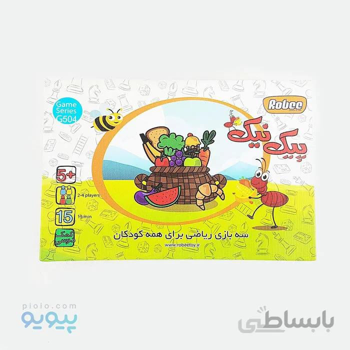 بازی فکری پیک نیک