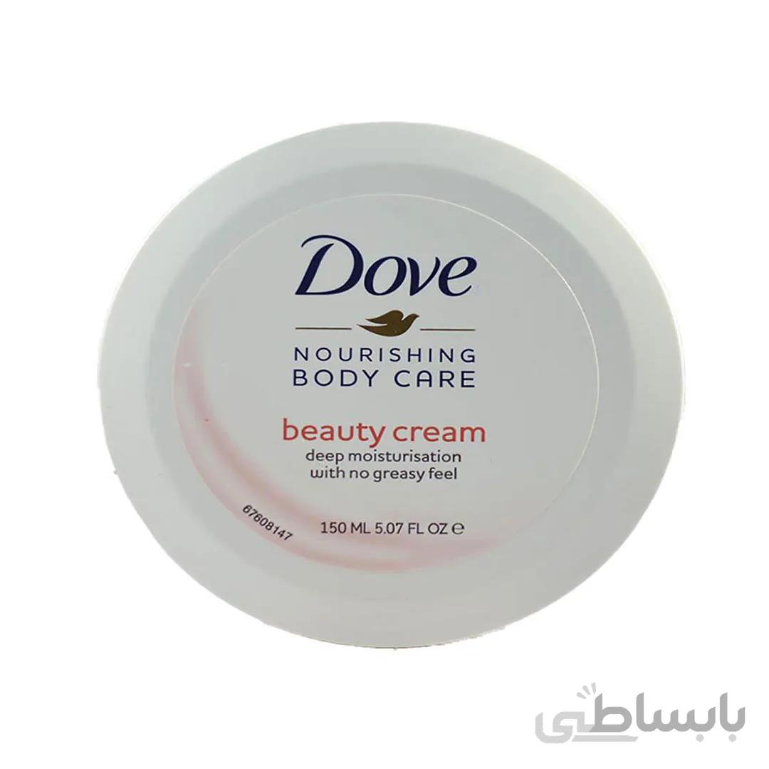 کرم مرطوب کننده بدن داو dove مدل beauty cream حجم 75میلی لیتر