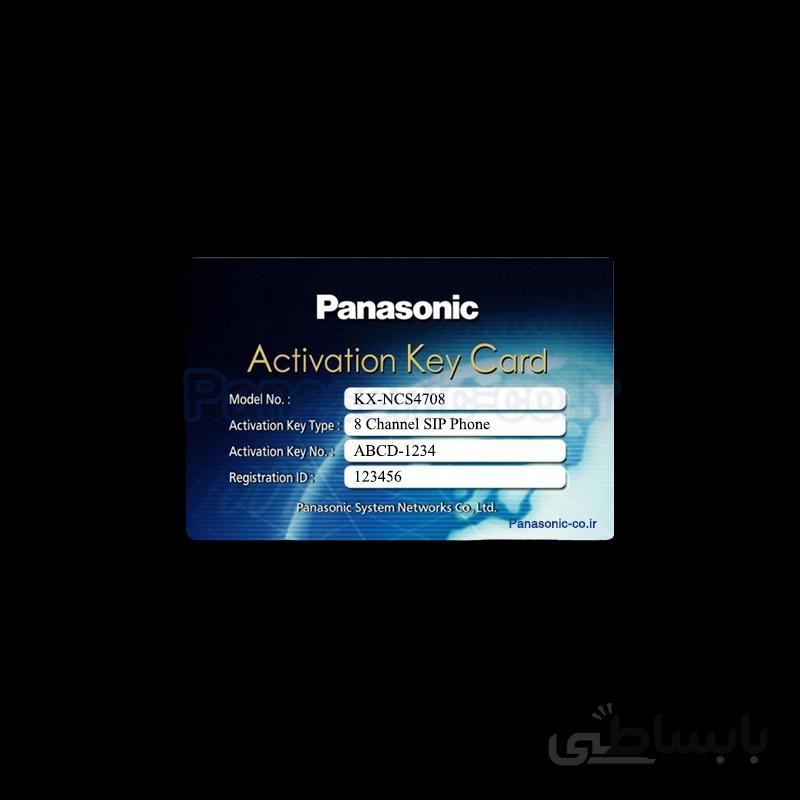 لایسنس سانترال پاناسونیک مدل KX-NCS4708