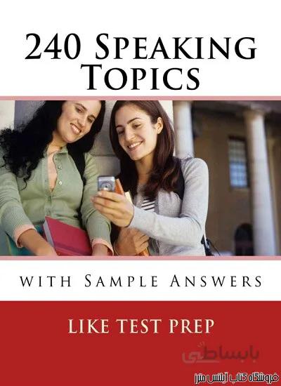 کتاب 240Speaking Topics with Sample Answers - 120 Speaking Topics with Sample Answers
